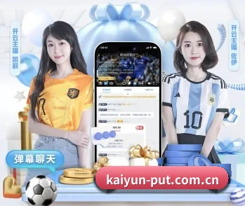 开云的故事 | kaiyun