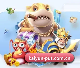 开云的故事 | kaiyun