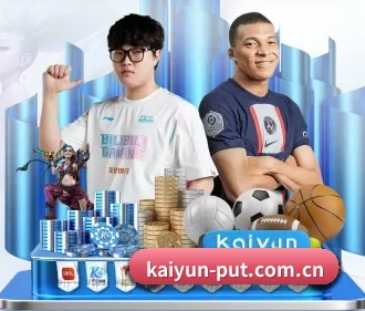开云 APP（kaiyun）